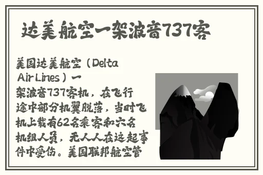 24小时吃瓜不打烊