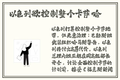 国精产品一区一手机的秘密