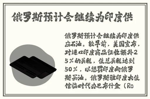 坤巴塞进13里