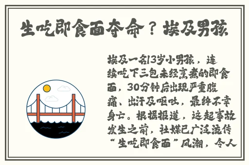张婉莹暑假作业在线看